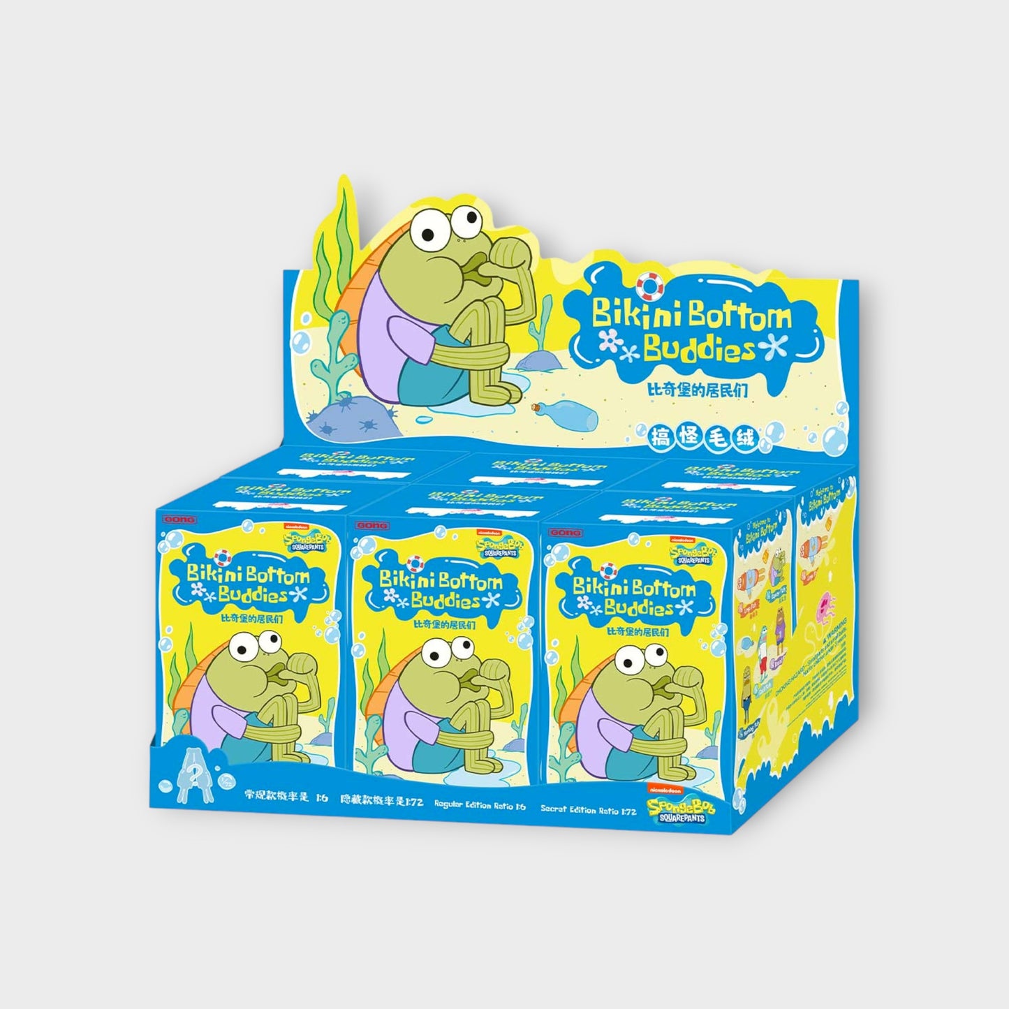 Popmart Bikini Bottom Buddies