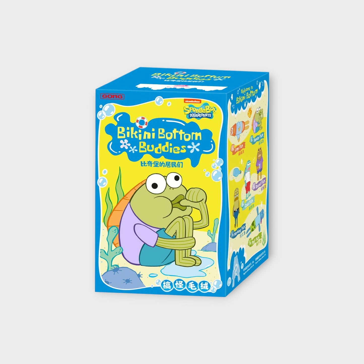 Popmart Bikini Bottom Buddies